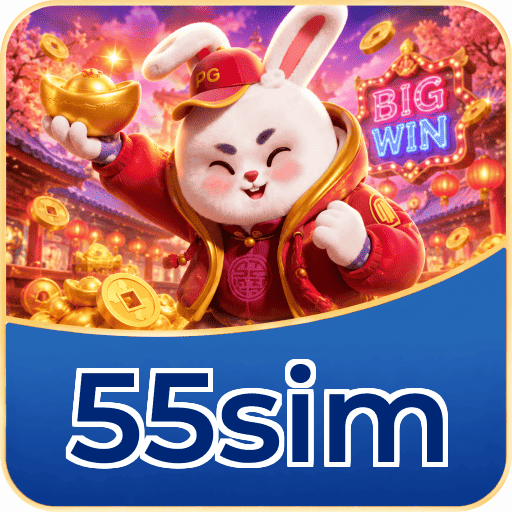 55sim VIP Program Logo